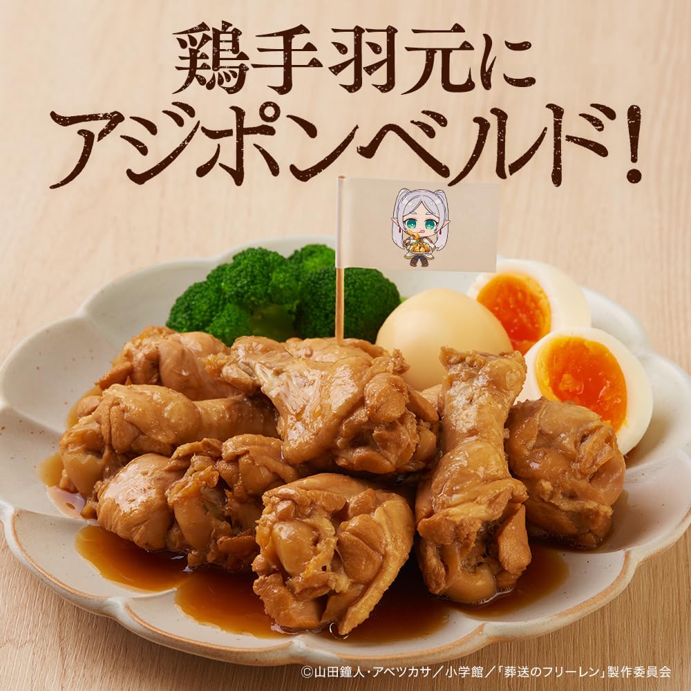 Amazon.co.jp: ミツカン 味ぽん 600ml×2本 [ 葬送のフリーレン おまけ